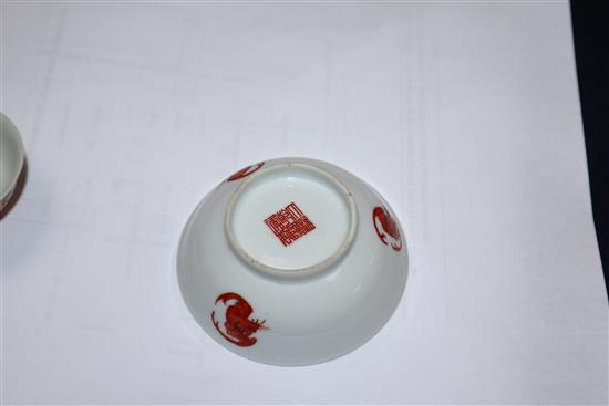 A Chinese enamelled porcelain dragon bowl and similar teabowl, Qianlong marks, Republic period